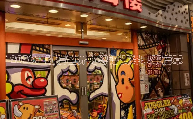 天辰平台