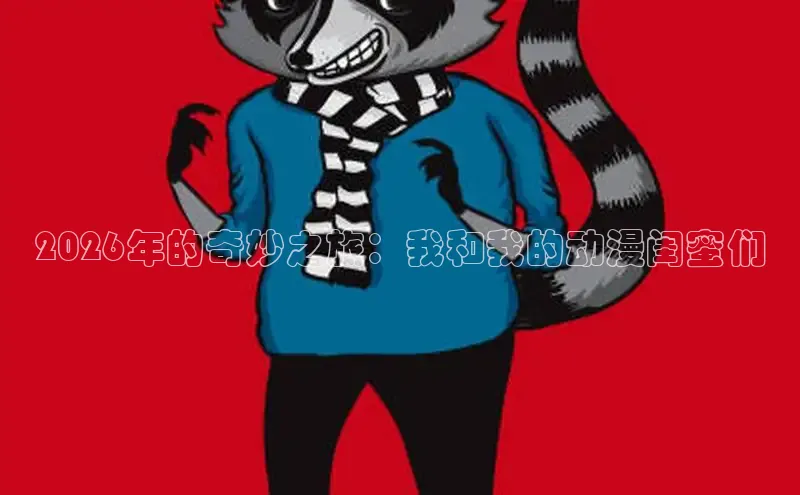 天辰平台官网