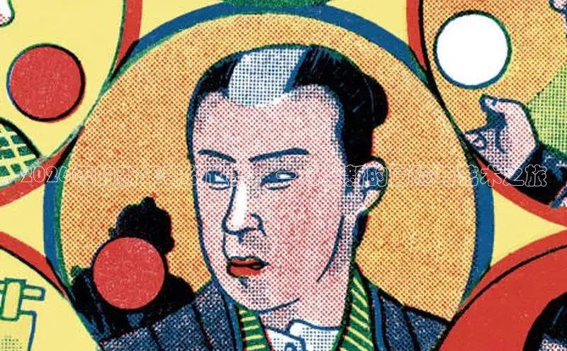 天辰官网平台
