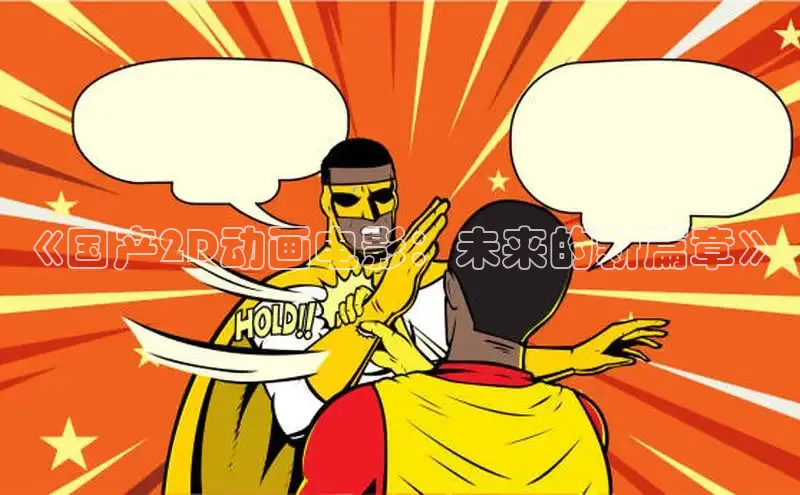 天辰官方娱乐