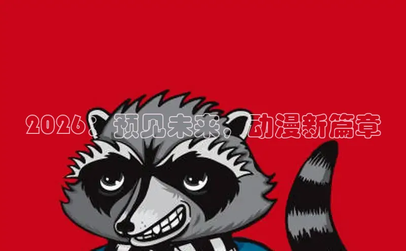 天辰官网登录入口